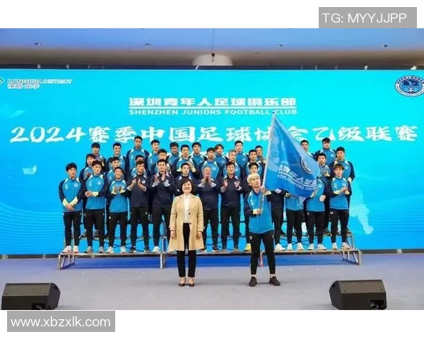 深圳足球队实力飙升创历史新高引发全国关注与期待