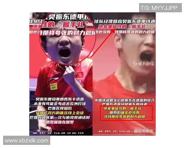 乒乓球意识排行榜揭晓广州乒乓球队荣登第六名引发热议 乒乓球意识排行榜揭晓广州乒乓球队荣登第六名引发热议