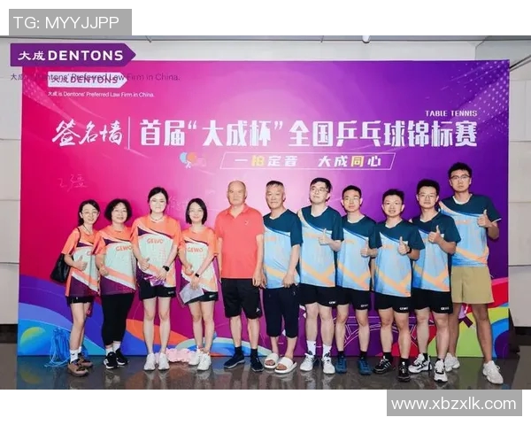 全国锦标赛特别报道：杭州乒乓球队拼搏历程与荣耀时刻的背后故事