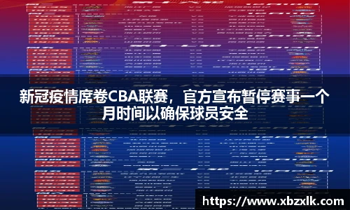 6163银河net163